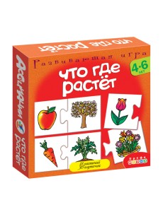 Ассоциации "Что где растет" (арт. 2929) Ассоциации "Что где растет" (арт. 2929)