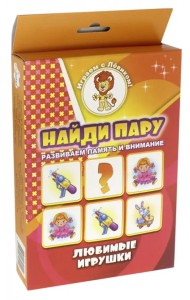 Найди пару. Любимые игрушки