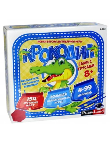 Настольная игра. Крокодил. Сами с трусами