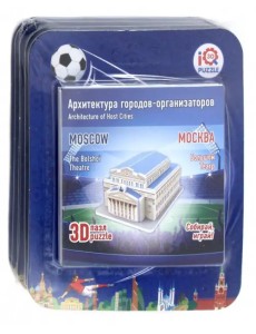 Набор 3D пазлов. Москва, 5 штук