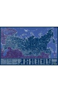 Карта Российской Федерации. Светящаяся в темноте