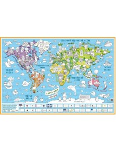 Карта-раскраска "Страны"