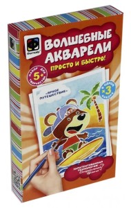 Волшебные акварели. Яркое путешествие