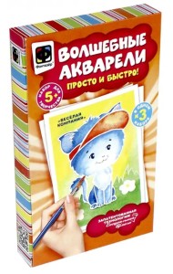 Волшебные акварели. Веселая компания