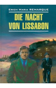 Die nacht von Lissabon