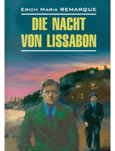 Die nacht von Lissabon