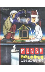Minsk, Belarus. Local Guide