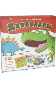 Игровой набор 6 в 1 