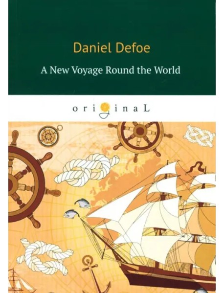 A New Voyage round the World