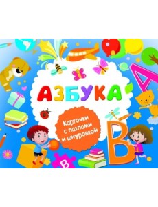 Азбука