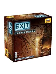 Игра-квест "Exit. Гробница фараона"
