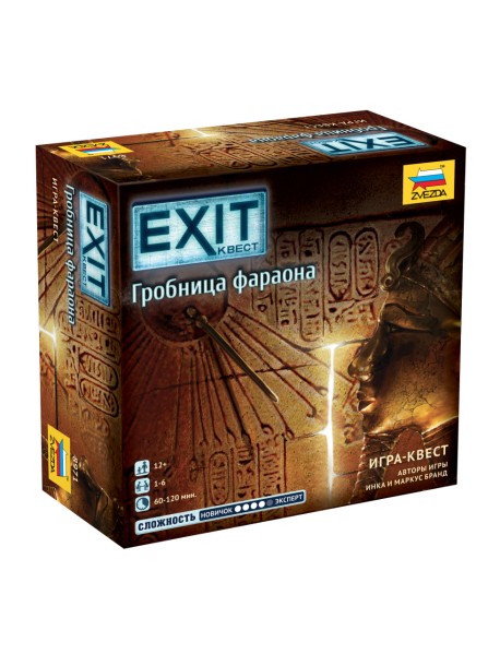 Игра-квест "Exit. Гробница фараона"