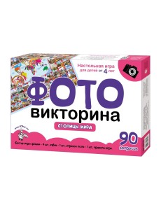 Настольная игра "Фото викторина. Столицы мира"