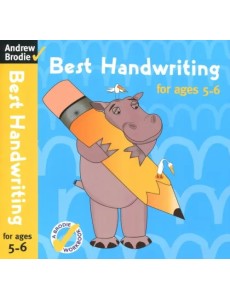 Best Handwriting for Ages 5-6