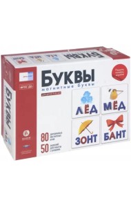 Речь плюс. Буквы. 80 деревянных магнитных букв. ФГОС ДО