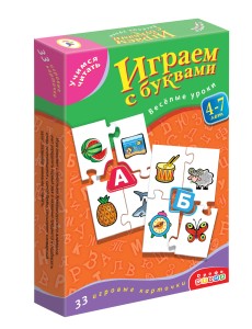 Учимся читать. Играем с буквами (новый формат)