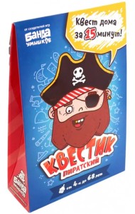 Квестик пиратский. Джек