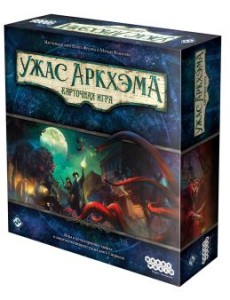 Настольная игра "Ужас Аркхэма. Карточная игра"