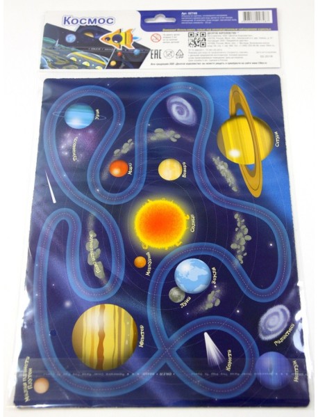 Игра магнитная "Космос"