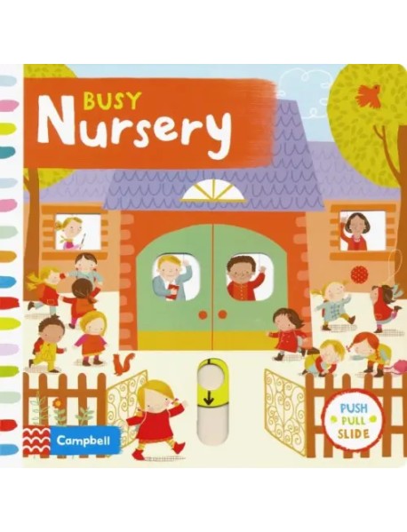 Busy Nursery. Board book