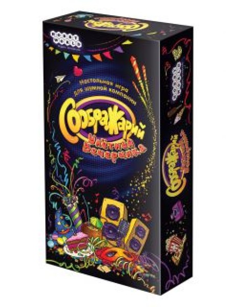 Настольная игра "Соображарий. Улётная вечеринка"