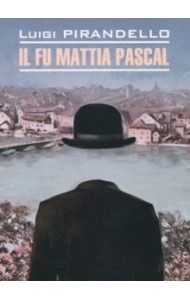 Il Fu Mattia Pascal