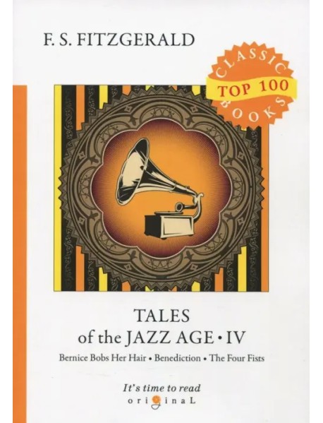 Tales of the Jazz Age 4
