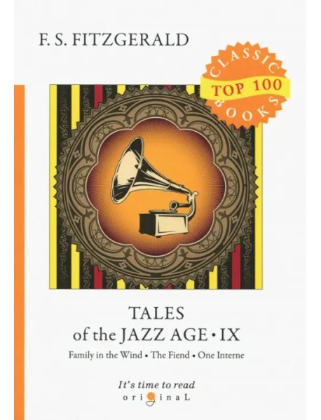 Tales of the Jazz Age 9