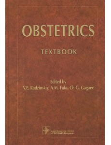 Obstetrics. Textbook