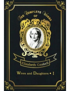 Wives and Daughters 1