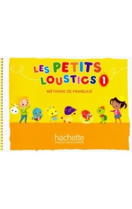 Les Petits Loustics 1. Livre de l'eleve