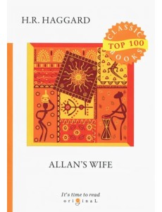 Allan’s Wife