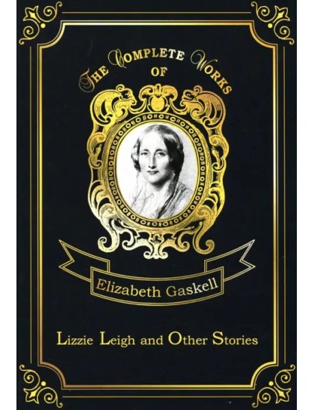 Lizzie Leigh and Other Stories