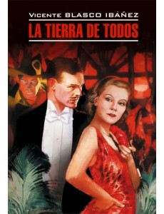 La Tierra de Todos La Tierra de Todos