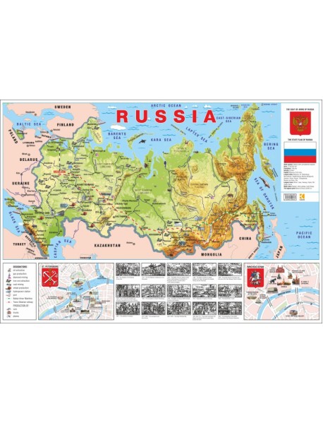Карта России