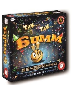 Настольная игра "Тик-так бумм. Вечеринка" Настольная игра "Тик-так бумм. Вечеринка"