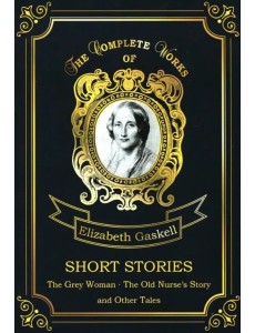 Short Stories