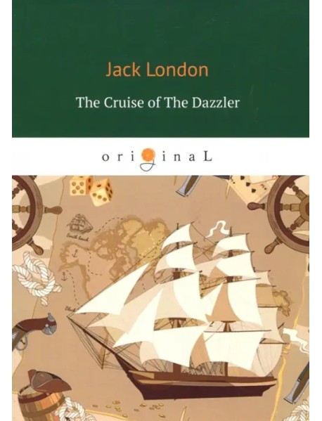 The Cruise of The Dazzler