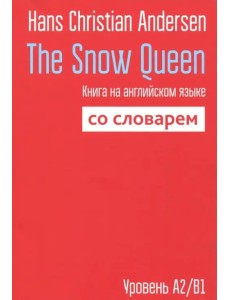 The Snow Queen. Книга на английском языке со словарем