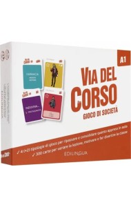 Via del Corso. A1. Gioco di societa