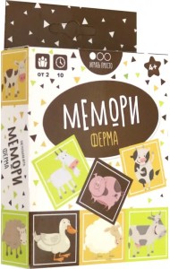 Мемори. Ферма