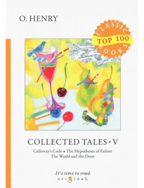 Collected Tales V
