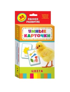 Развивающие карточки. Цвета