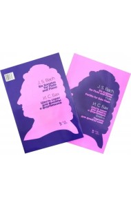 Шесть сонат для флейты и фортепиано. + Шесть сонат для флейты и фортепиано (Флейта). Партита