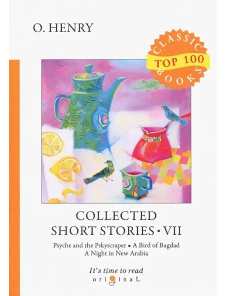 Collected Short Stories 7