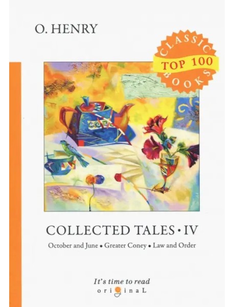 Collected Tales 4
