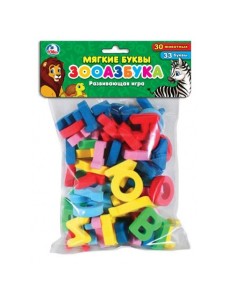 Мягкие буквы