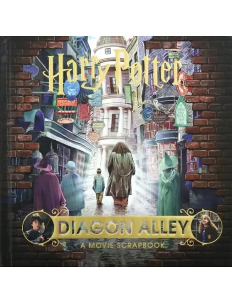 Harry Potter. Diagon Alley. Movie Scrapbook