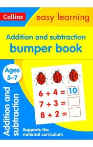 Addition & Subtraction Bumper Book. Ages 5-7