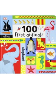 100 First Animals